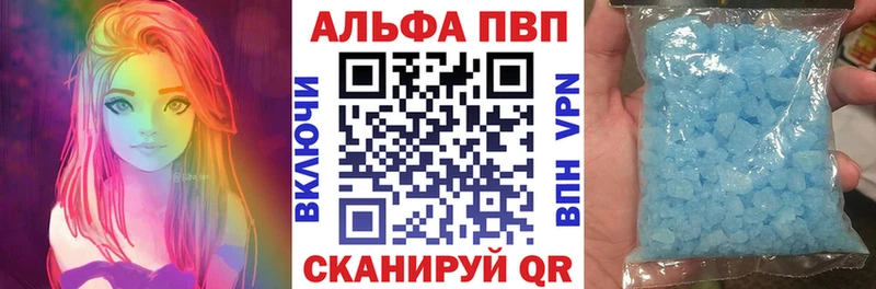 Как найти закладки Мариинский Посад ГАШ Alpha-PVP Кодеин Бошки Шишки Амфетамин Кокаин Мефедрон