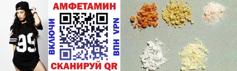 магазин    Мариинский Посад  Amphetamine Premium 