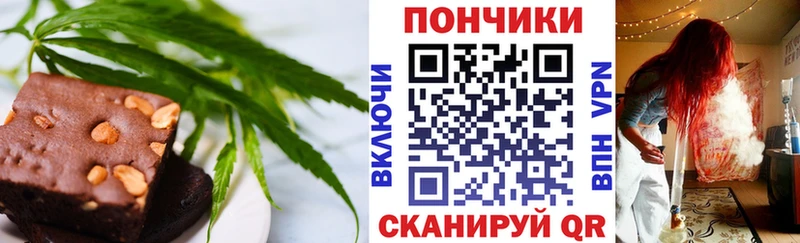 наркошоп  Мариинский Посад  Canna-Cookies конопля 