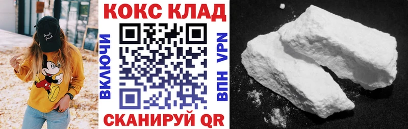 мега онион  закладки  Мариинский Посад  Кокаин 98% 