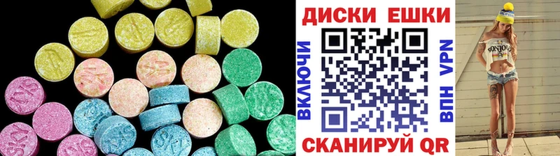 Экстази Philipp Plein  цена наркотик  Мариинский Посад 