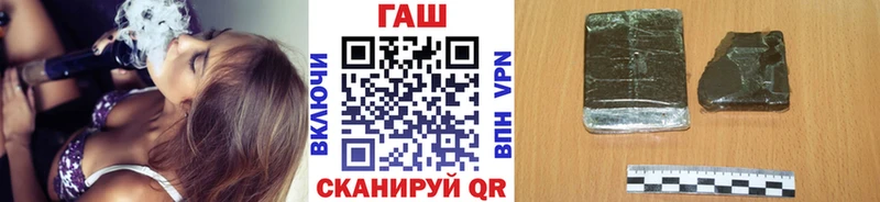 ГАШ убойный Мариинский Посад