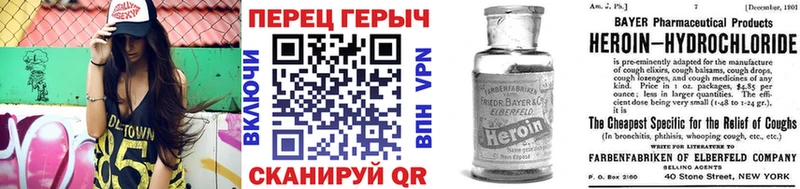 ОМГ ОМГ ссылки  как найти   Мариинский Посад  Героин VHQ 