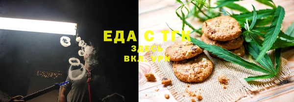 альфа пвп VHQ Белокуриха