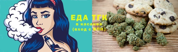 мдма Беломорск