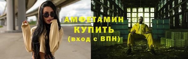 альфа пвп VHQ Белокуриха