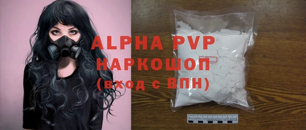 альфа пвп VHQ Белокуриха