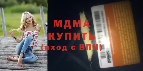 альфа пвп VHQ Белокуриха