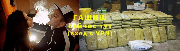 соль курить ск Белоозёрский