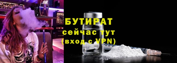 альфа пвп VHQ Белокуриха