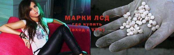 соль курить ск Белоозёрский