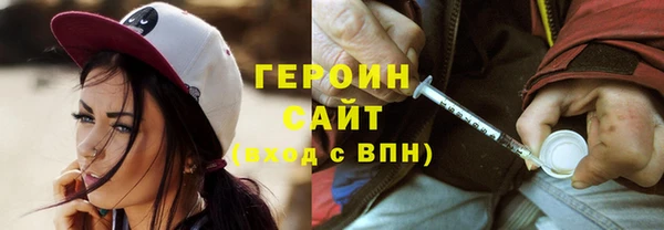альфа пвп VHQ Белокуриха