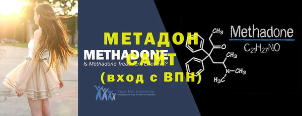 мдма Беломорск
