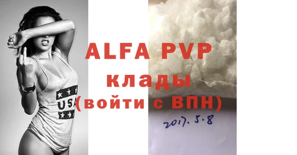 соль курить ск Белоозёрский