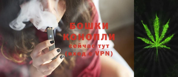альфа пвп VHQ Белокуриха
