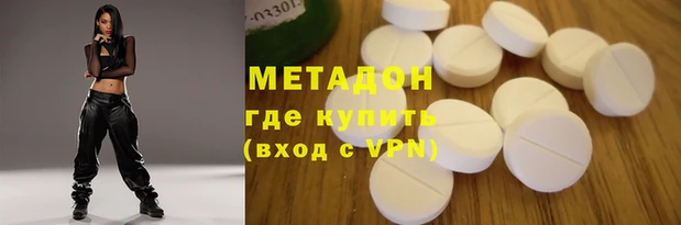мдма Беломорск
