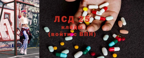 альфа пвп VHQ Белокуриха