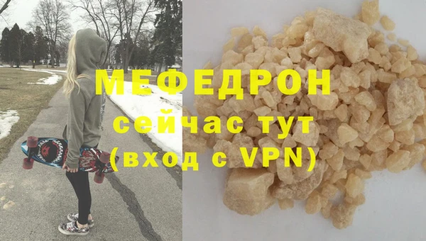 альфа пвп VHQ Белокуриха