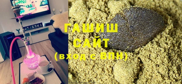 альфа пвп VHQ Белокуриха