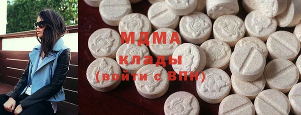 альфа пвп VHQ Белокуриха