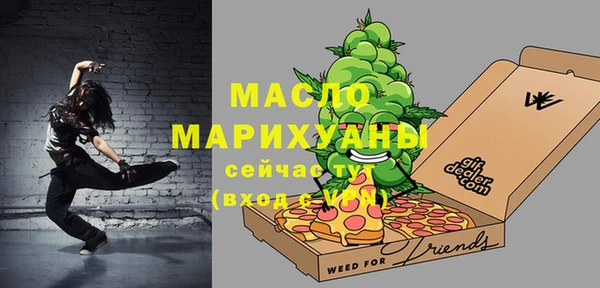 альфа пвп VHQ Белокуриха
