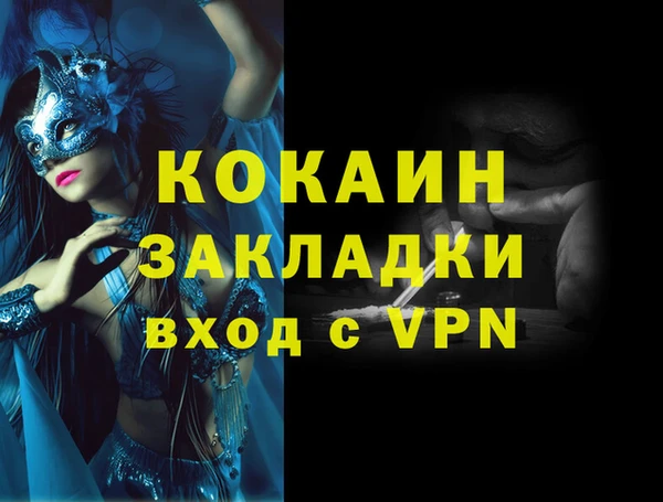 соль курить ск Белоозёрский