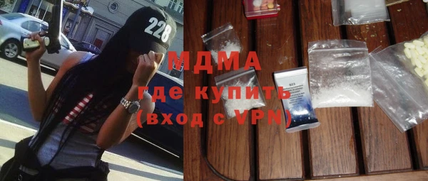 мдма Беломорск