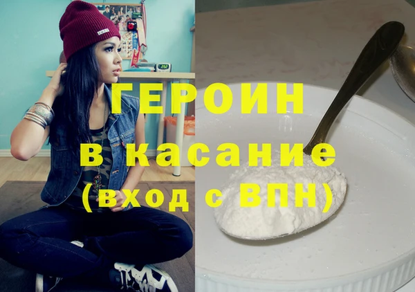 кокаин VHQ Осинники
