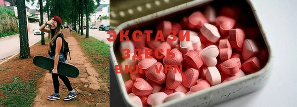 соль курить ск Белоозёрский