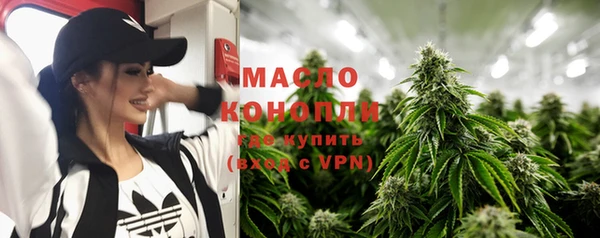 альфа пвп VHQ Белокуриха