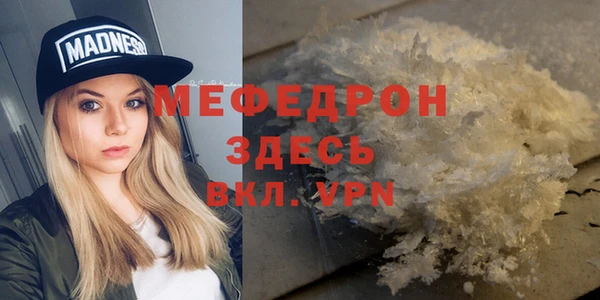 мдма Беломорск