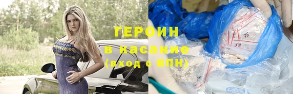 соль курить ск Белоозёрский