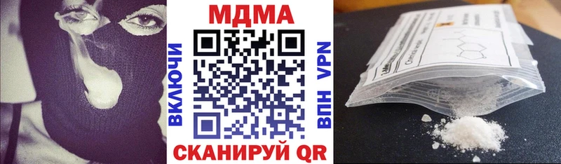 МДМА Molly  Мариинский Посад 