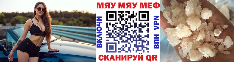 купить наркоту  Мариинский Посад  МЕФ мука 