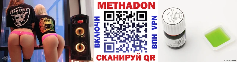 МЕТАДОН белоснежный  Мариинский Посад 