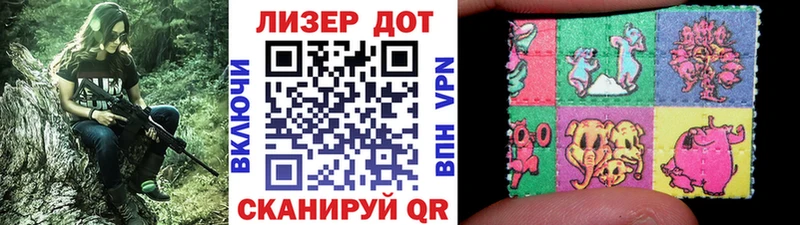 кракен вход Мариинский Посад Марки N-bome 1500мкг